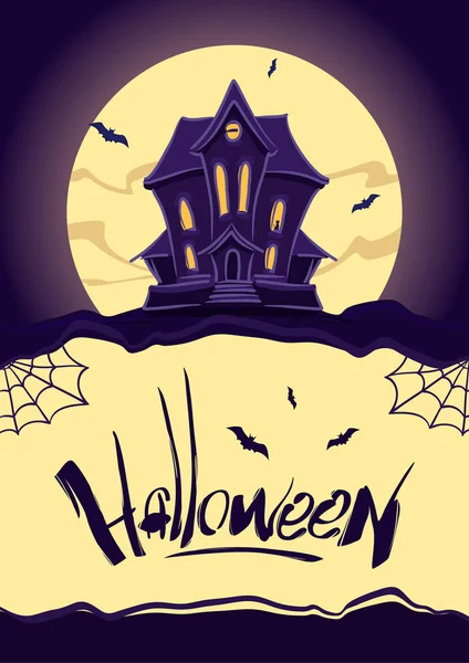 Вертикальный шаблон дизайна с домом с привидениями на фоне луны и ручная надпись Хэллоуина . — стоковый вектор