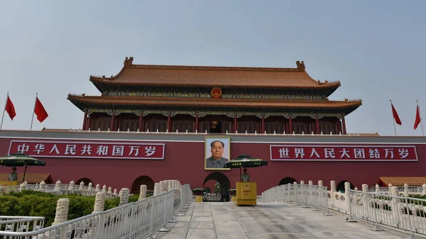 Forbidden City Beijing China — Stock Photo, Image