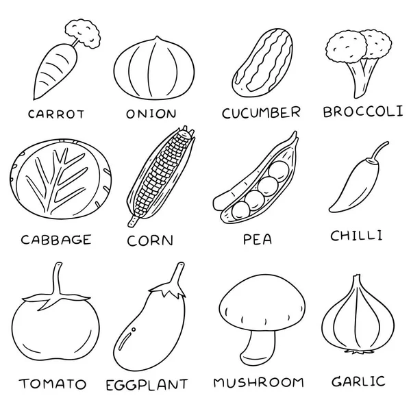 野菜のベクトルを設定 — ストックベクタ