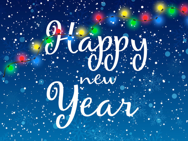 Рождественский фон С Новым Годом. Векторная иллюстрация
.