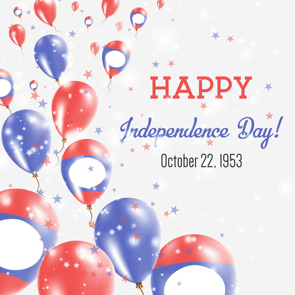 Lao Peoples Democratic Republic Independence Day Greeting Card Flying Balloons in Lao Peoples