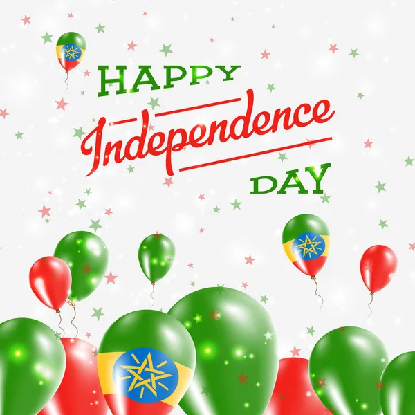 埃塞俄比亚独立日爱国设计气球在该国快乐的民族色彩 — 图库矢量图片