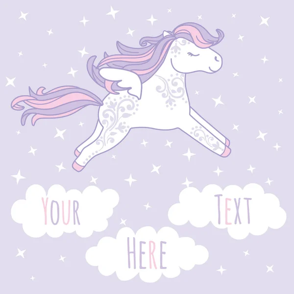 Pegasus ornamentais lindos. Fundo roxo bonito com nuvens como molduras para o seu texto ou foto . — Vetor de Stock