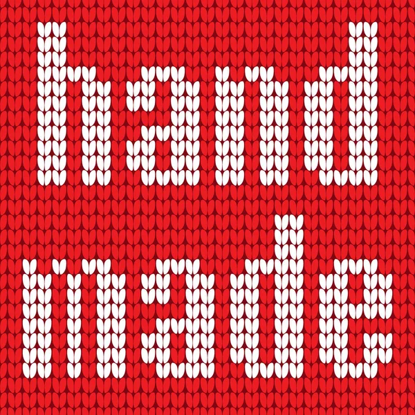 Knitted Text. Hand made. In red and white colors. Vector illustration — Stock Vector