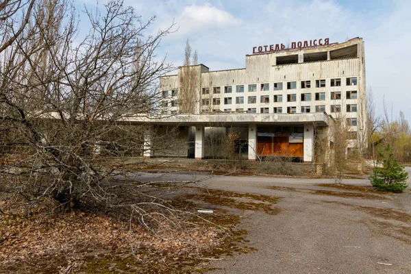Пресс-тур в Чернобыльскую зону — стоковое фото