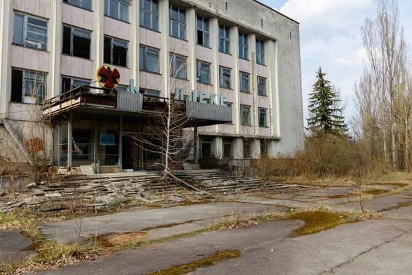 Visite de presse à Tchernobyl Zone — Photo