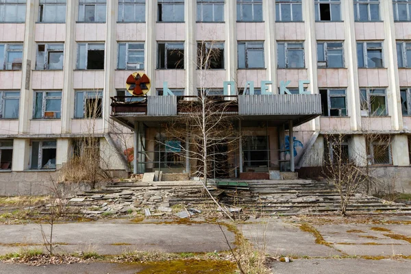 Tour stampa a Chernobyl Zone — Foto Stock