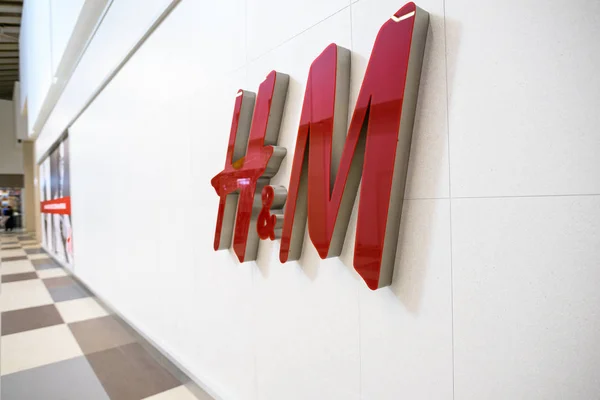 近摄镜头的 H & M 标志 — 图库照片