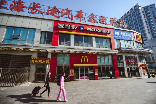 Mcdonalds in der Nähe des Bahnhofs von Shanghai — Stockfoto