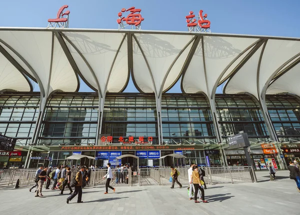 Shanghai Railway Station — Stockfoto