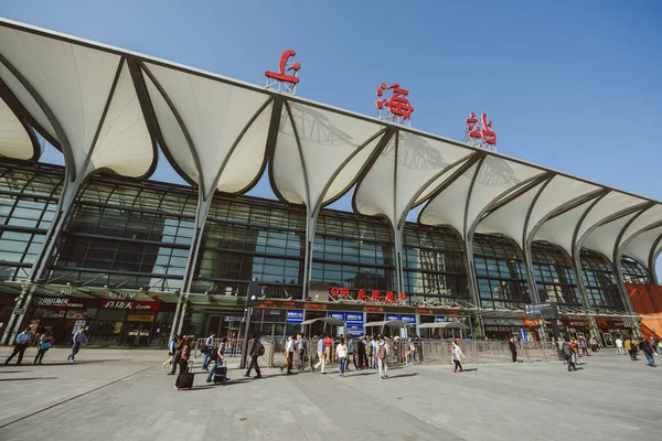 Shanghai Railway Station — Stockfoto