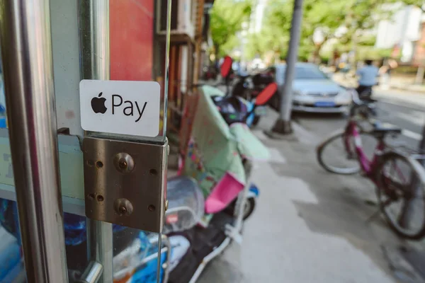 Logo Apple Pay —  Fotos de Stock