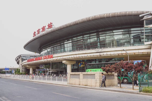 Beijingnan Railway Station in Peking — Stockfoto