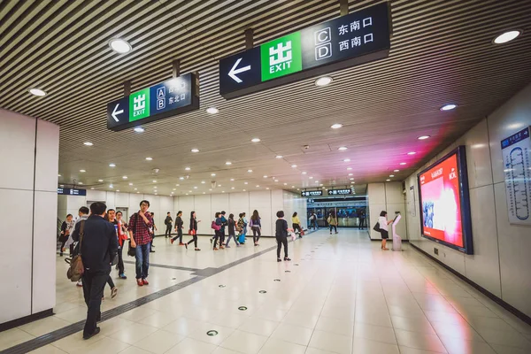 北京地下鉄駅 — ストック写真