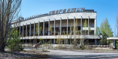 Pripyat, terk edilmiş bir binada Chernobyl alan, Çernobil, dışlama alan, hayalet şehir, Ukrayna