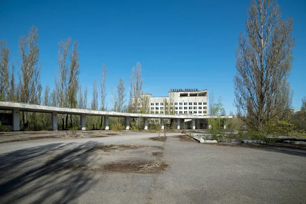 Egy elhagyott épület Pripjaty, a Chernobyl zóna, Chernobyl, tilalmi zóna, ghost town, Ukrajna — Stock Fotó