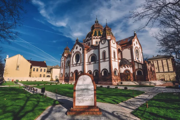 Subotica的匈牙利新艺术犹太教堂 — 图库照片