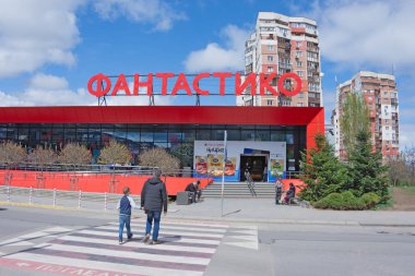 SOFYA, BULGARIA - 30 Mart 2019: Sofya 'daki FANTASTICO süpermarketi, Mladost 4 / iş parkının yanı /