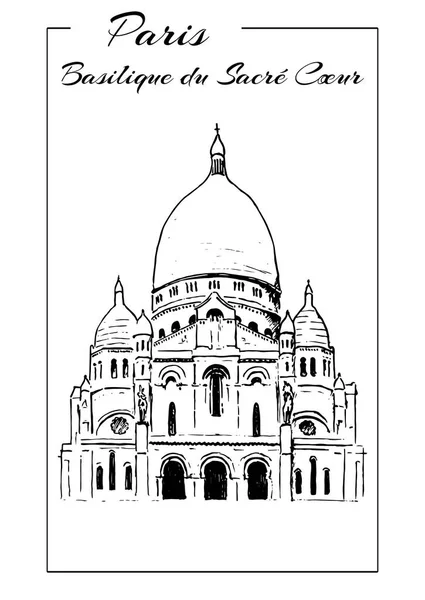 파리 몽 마 르 뜨에 사크 르 성당 에 그림 그리기, 스케치 스타일 — 스톡 벡터
