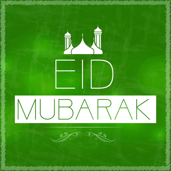 Eid Abstract o Ramadán Kareem Abstract — Vector de stock