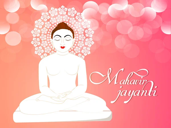 Mahaveer Jayanti Resumen — Vector de stock