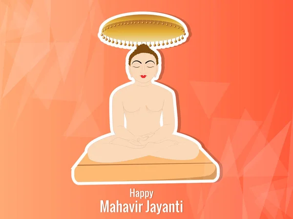 Mahaveer Jayanti Resumen — Vector de stock