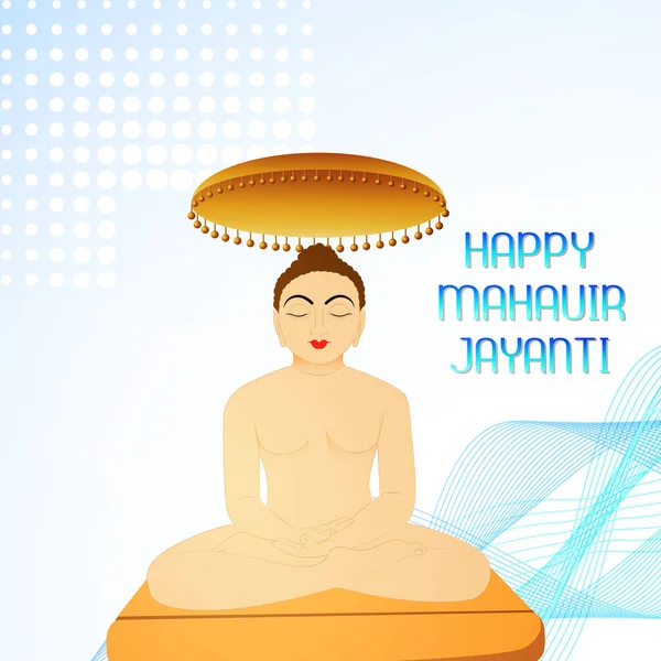 Mahaveer Jayanti Resumen — Vector de stock