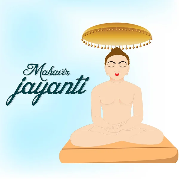 Mahaveer Jayanti Abstrato —  Vetores de Stock