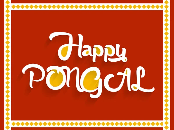 Happy Pongal Abstrab — стоковый вектор