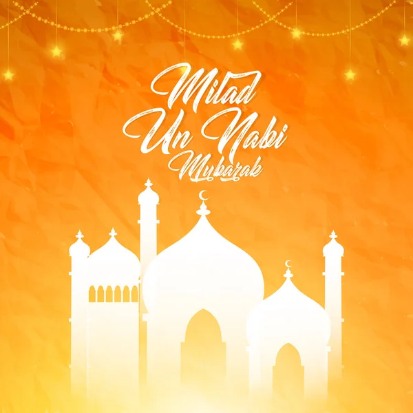 Leuk Mooi Abstract Voor Milad Nabi Met Leuke Creatieve Ontwerp — Stockvector