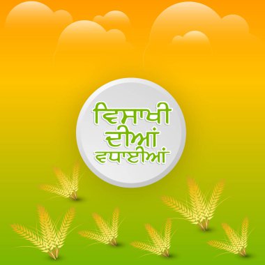 güzel ve yaratıcı bir tasarım çizim içinde belgili tanımlık geçmiş ile mutlu Baisakhi veya Vaisakhi için hoş ve güzel soyut. 