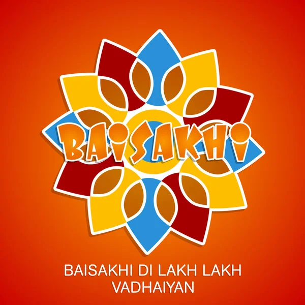 Bonito Hermoso Abstracto Para Feliz Baisakhi Vaisakhi Con Ilustración Diseño — Vector de stock