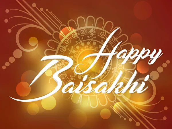 Гарний Красивий Абстрактний Happy Baisakhi Або Happy Vaisakhi Красивою Творчою — стоковий вектор