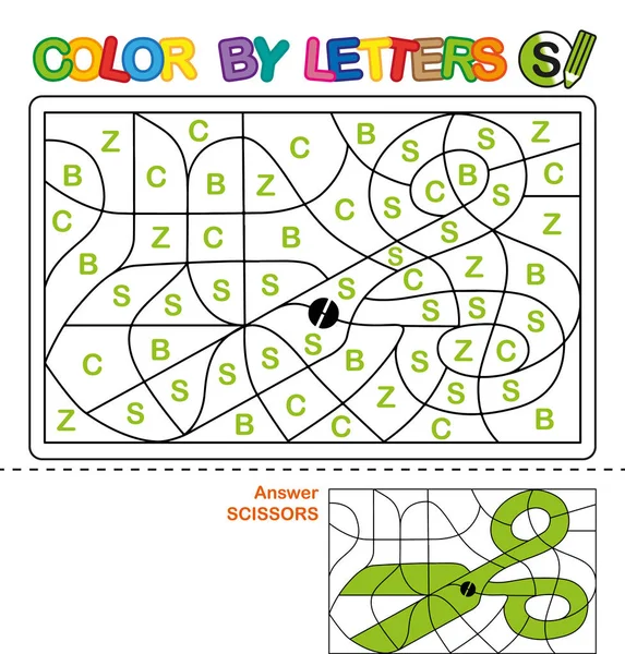Färg av bokstäver. Lärande i stora bokstäver i alfabetet. Pussel för barn. Bokstaven S. sax. Förskoleundervisning. — Stock vektor
