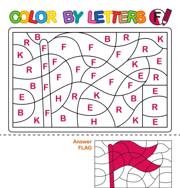 Farbe nach Buchstaben. Lernen der Großbuchstaben des Alphabets. Puzzle für Kinder. Buchstabe f. Fahne. Vorschulbildung. — Stockvektor