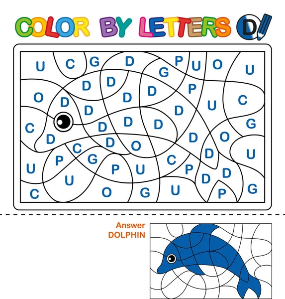 Abc 어린이 위한 색칠 공부 책입니다. 편지에 의해 색상. 알파벳의 대문자를 학습합니다. 어린이 위한 퍼즐입니다. 편지 디의 돌고래가 취학 전 교육. — 스톡 벡터