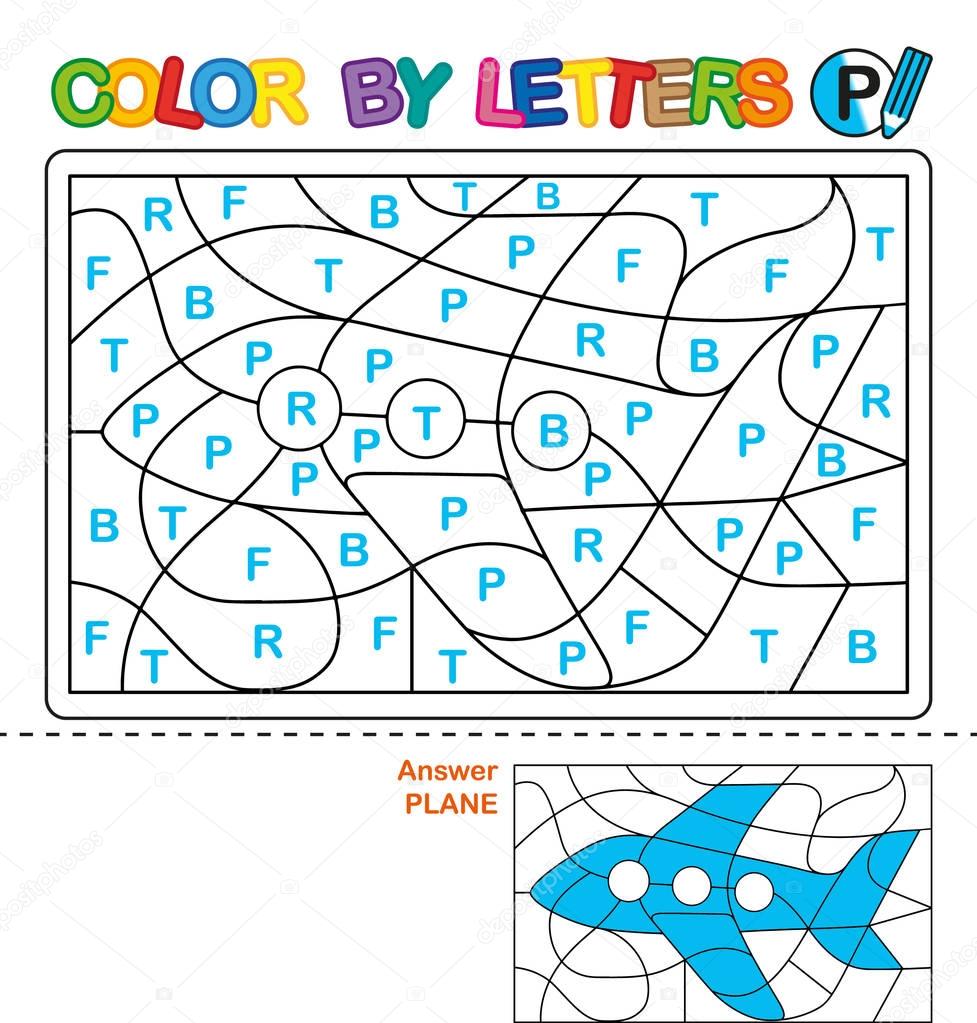 ABC Coloring Book for children. Color by letters. Learning the capital letters of the alphabet. Puzzle for children. Letter P. Plane. Preschool Education.