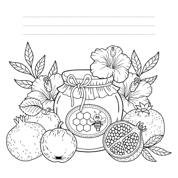 Coloriage Vectoriel Pour Adultes Silhouette Fond Noir Blanc Récolte Pommes — Image vectorielle