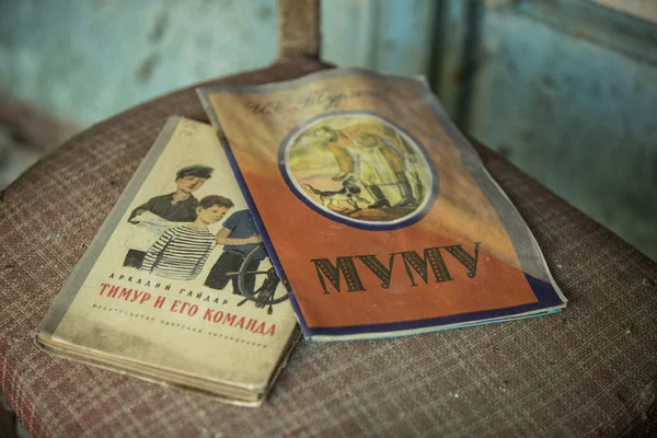 Ukrayna, Pripyat - 19 Ağustos 2017: Sovyet Edebiyatı'nda terk edilmiş okul 3 Pripyat - Ivan Turgenev tarafından 