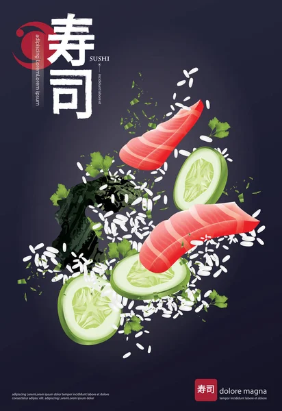 Poster von Sushi Restaurant Vector Illustration — Stockvektor