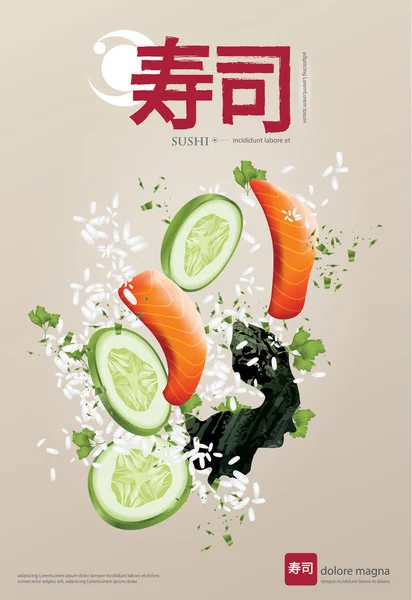 Poster von Sushi Restaurant Vector Illustration — Stockvektor