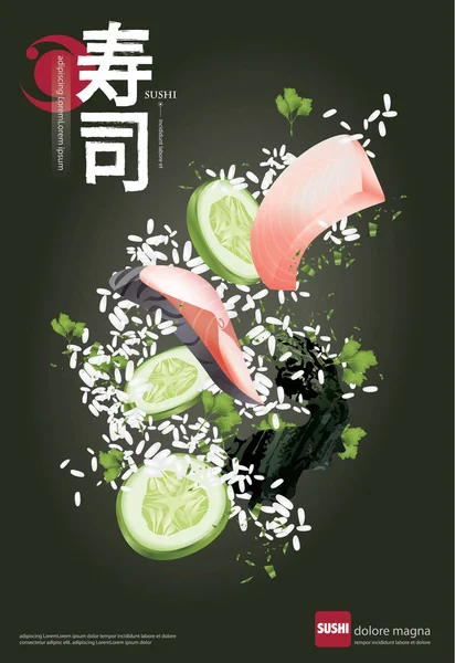 Póster del restaurante sushi Vector ilustración — Vector de stock