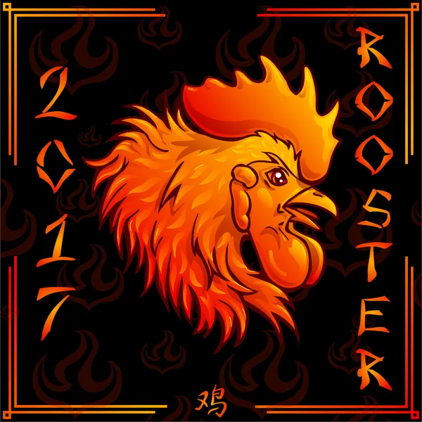 Hırçın ateşli horoz kafası siyah