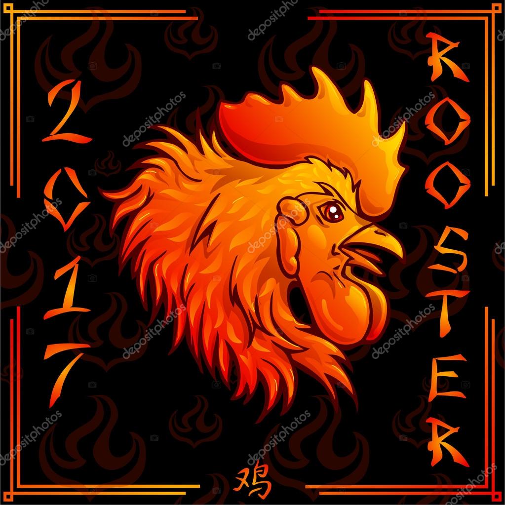 Vector illustration. A pugnacious fiery red rooster and hieroglyph cock on a black background. A symbol of the Chinese new year 2017 according to east calendar. Festive greeting card.