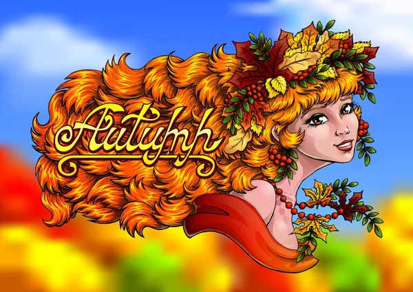 Kız sonbahar renk ve mektup sonbahar