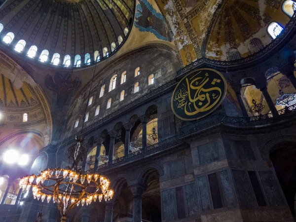Ayasofya Müzesi, İstanbul, Türkiye 