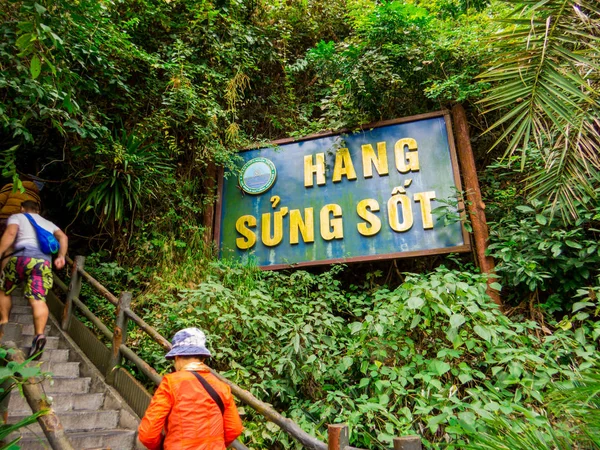 Sung Sot Cave (ή Σπήλαιο έκπληξη) στο Ha Long Bay, Βιετνάμ — Φωτογραφία Αρχείου