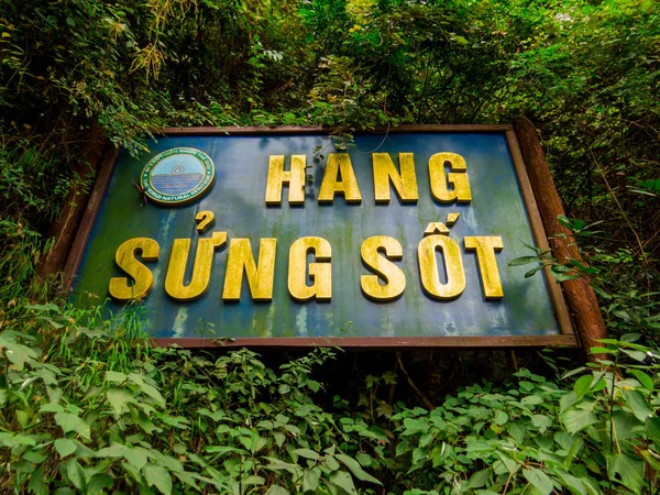 Sung Sot Cave Sign, Ha Long Bay, Βιετνάμ — Φωτογραφία Αρχείου