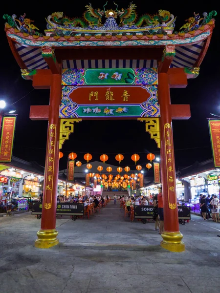 Pattaya Tailândia Janeiro 2020 Restaurantes Tradicionais Chineses Chinatown Noite — Fotografia de Stock