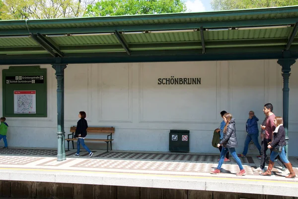 VIENNA, AUSTRIA - APR 30th, 2017: Passengers walking and waiting for a train at the subway or tram station Schonbrunn Palace — Stock Photo, Image